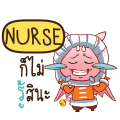 NURSE ดรากี้น่ารัก e