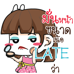 LATE สาวออฟฟิศช่างเม้าท์_N e