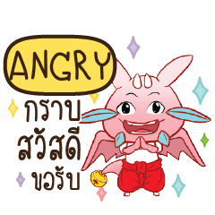 ANGRY Dragie let's get some love e