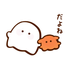 Mendako & Ghost