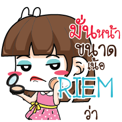 RIEM สาวออฟฟิศช่างเม้าท์_N e