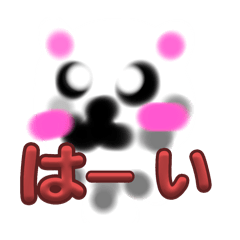 頭でかニャーコスタンプ#販売版