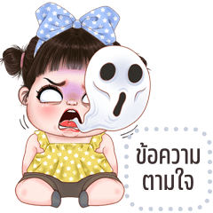 Message Stickers: Krajib cute girl