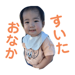 Kaede1yearold