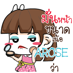AROSE Office Chit Chat_N e