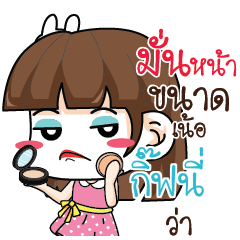 GIFNI Office Chit Chat_N
