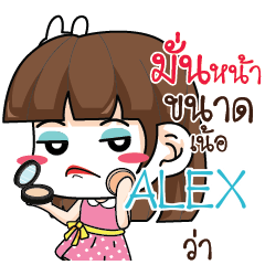 ALEX Office Chit Chat_N e
