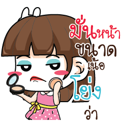 YONG Office Chit Chat_N