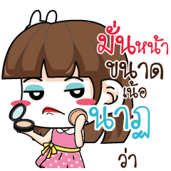 NAT4 Office Chit Chat_N
