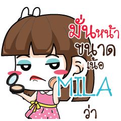MILA Office Chit Chat_N e