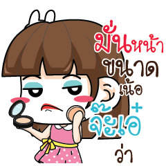 JAE5 Office Chit Chat_N