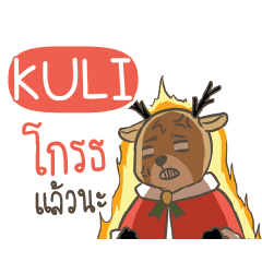 KULI Sugar Little Reindeer e