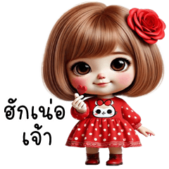 NooRose cute girl (Kum-muang)