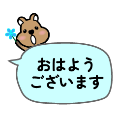 【ふきだし】毎日使える敬語♪クアッカ-1