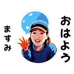 masumi-san's sticker by Tsukusuta icVm