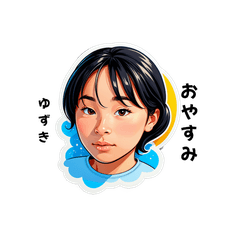 yuzuki-san's sticker by Tsukusuta kBMN