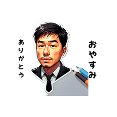 arigatou-san's sticker by Tsukusuta RDsK