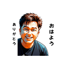 arigatou-san's sticker by Tsukusuta eh7e