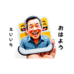 eiichi-san's sticker by Tsukusuta eZGc