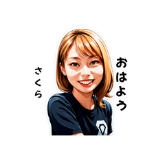 sakura-san's sticker by Tsukusuta lL-t