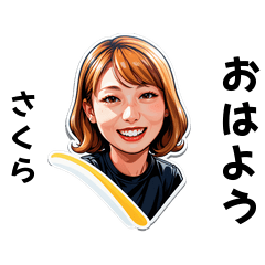 sakura-san's sticker by Tsukusuta YBse