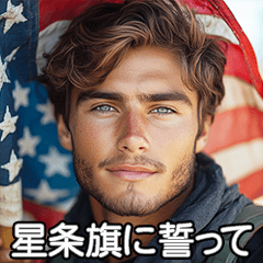 【すんごい使える】アメリカ人2