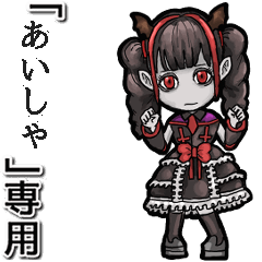 Vampire girl  Name aisya Animation