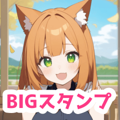 秋のケーキを楽しむ猫の女の子BIGスタンプ