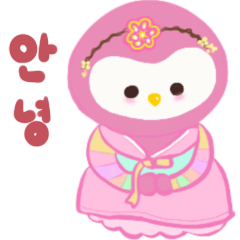 The daily phrases of the little pink owl