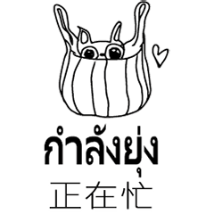 ThaiThaillandCartoonCatDatternDoodle