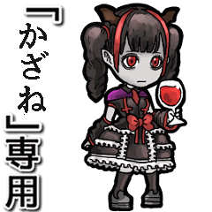 Vampire girl  Name kazane Animation