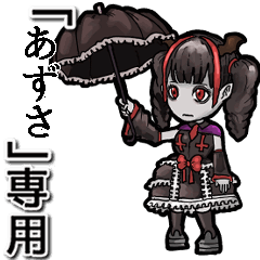 Vampire girl  Name azusa Animation