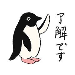 cute penguin feelings