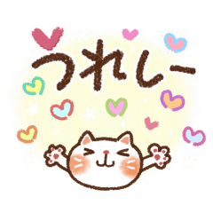 Animated Simply Cute Everyday Stickers