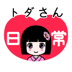 Zashiki4 [todasan2]