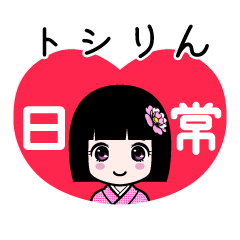 Zashiki4 [toshirin2]