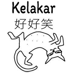 MalayMalaysiaCartoonCatDatternDoodle