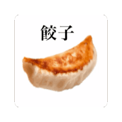 Gyoza "Move"