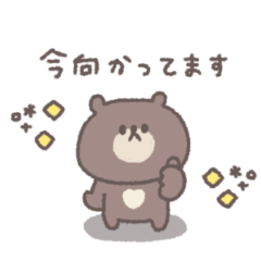 small small bear sticker #58