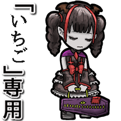 Vampire girl  Name itigo Animation