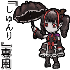 Vampire girl  Name Syunri Animation