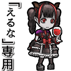 Vampire girl  Name elna Animation