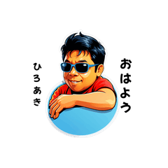 hiroaki-san's sticker by Tsukusuta gHjQ