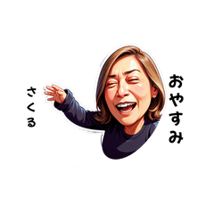 sakuru-san's sticker by Tsukusuta ufU2