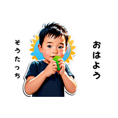 soutatc-san's sticker by Tsukusuta F6nY