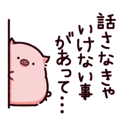 Introduction Pig