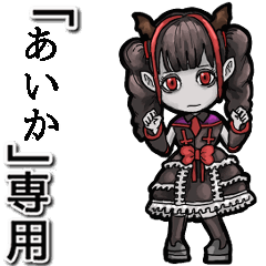 Vampire girl  Name Aika Animation