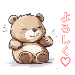 pretty bear daily use sticker