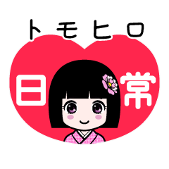 Zashiki4 [tomohiro2]