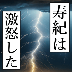 KOTOKI Manga Narration Dokuhaku